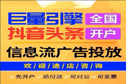 百度推广开户攻略：新手必看操作指南